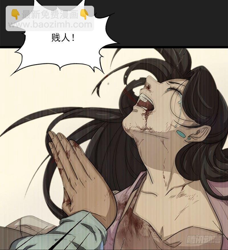 第二十四话 往事
