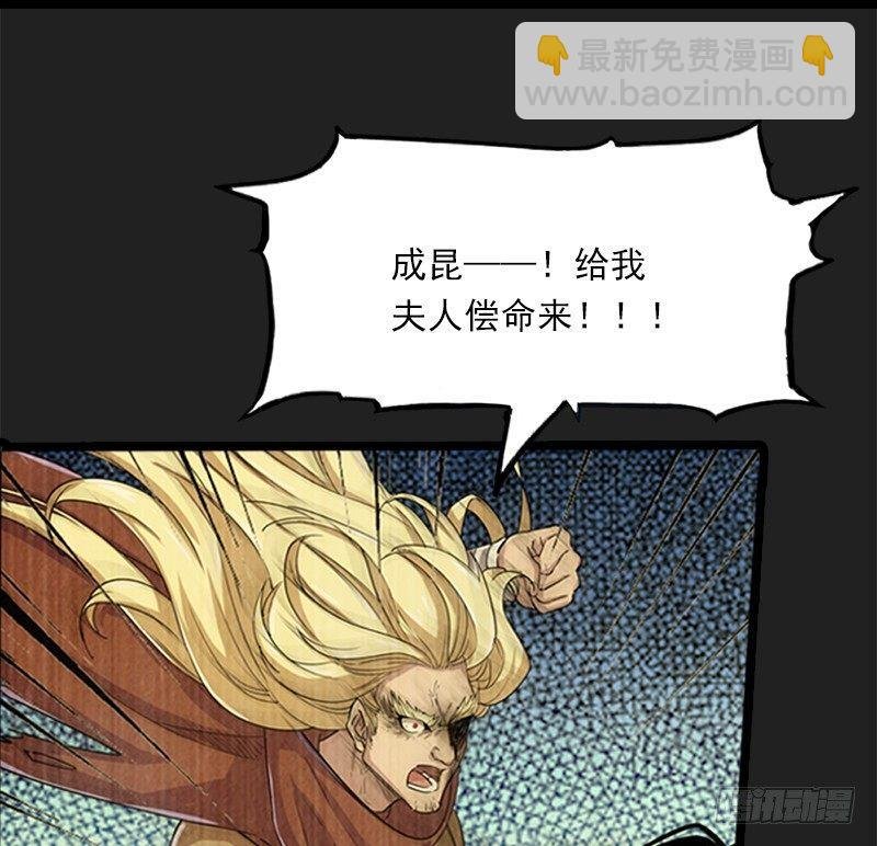 第二十四话 往事