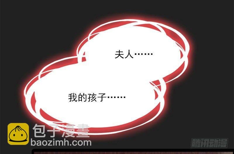 第二十四话 往事