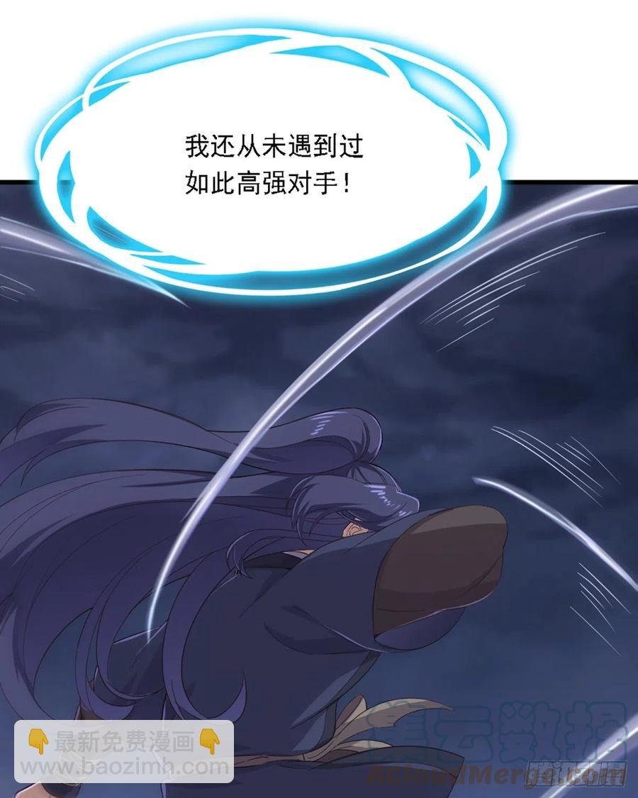 第二百四十六话 苦斗三僧