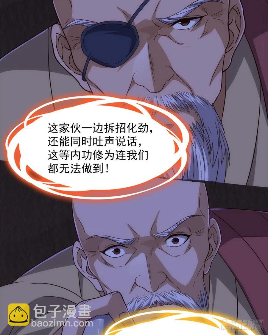 第二百四十六话 苦斗三僧