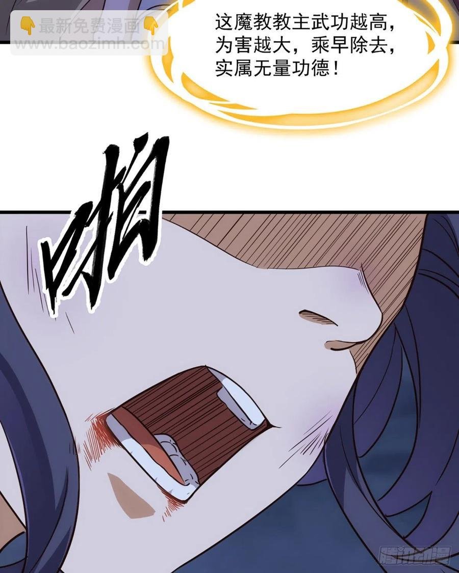 第二百四十六话 苦斗三僧