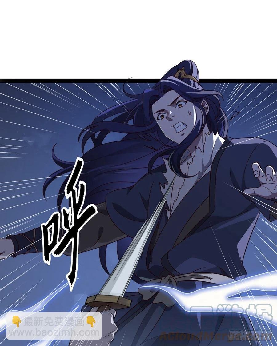 第二百四十七话 诚心相劝
