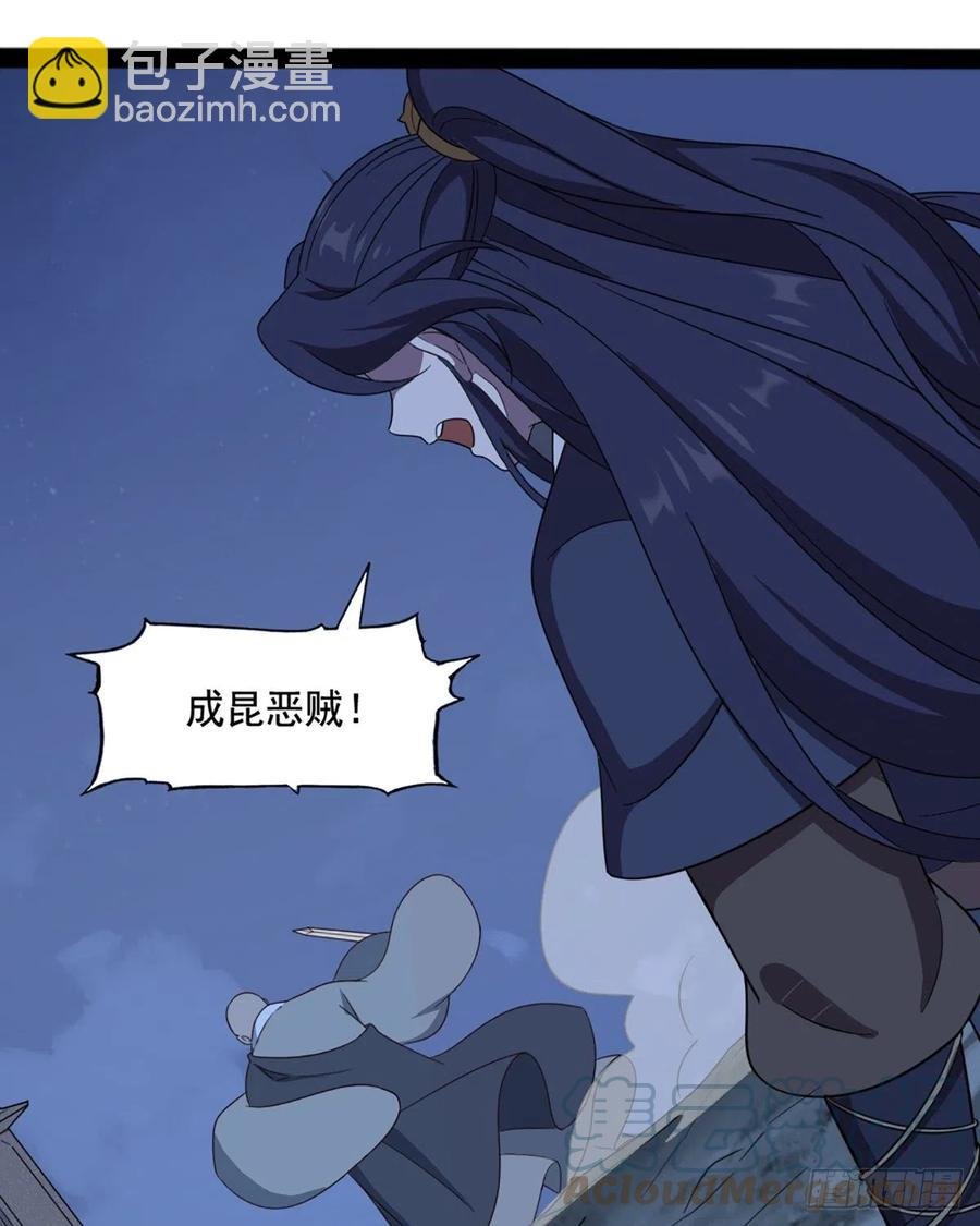 第二百四十七话 诚心相劝