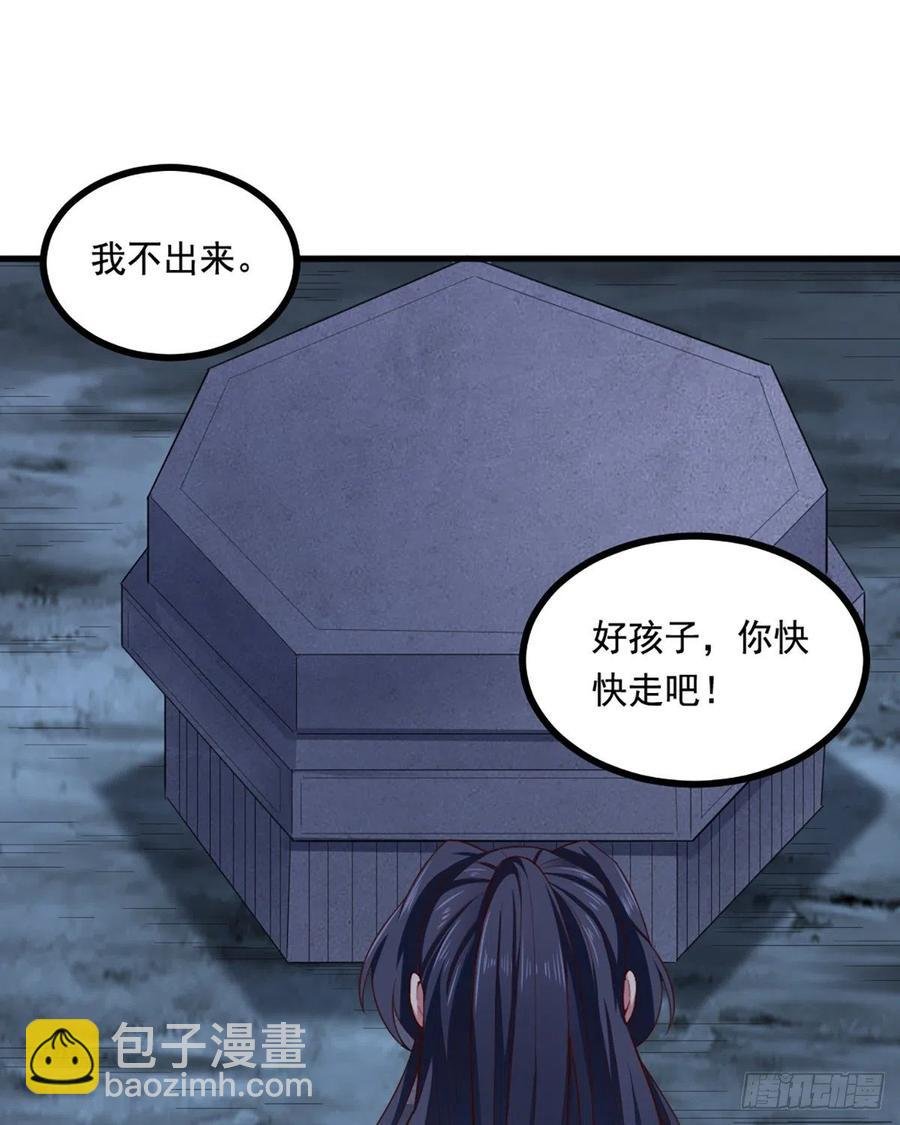 第二百四十七话 诚心相劝