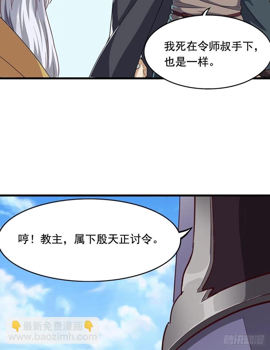 第二百四十九话 群雄缠斗