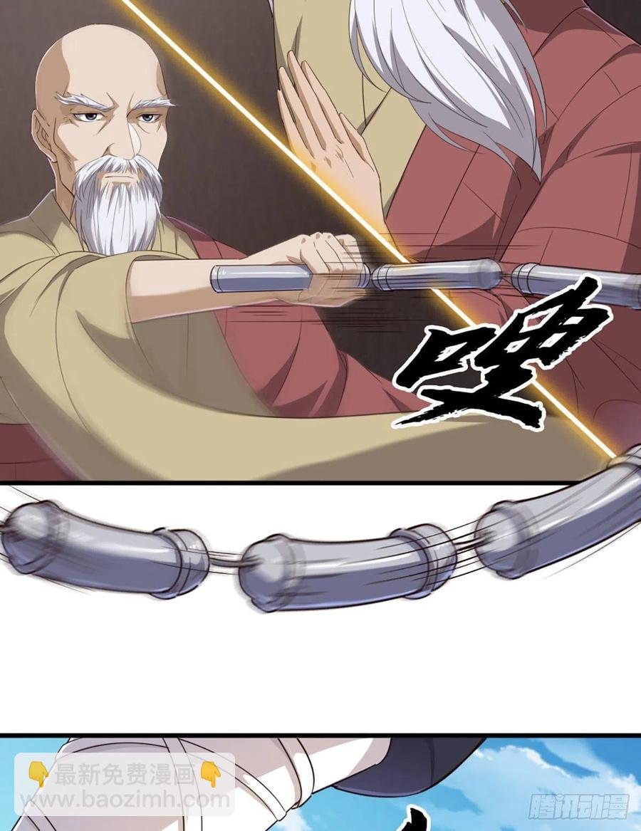 第二百四十九话 群雄缠斗