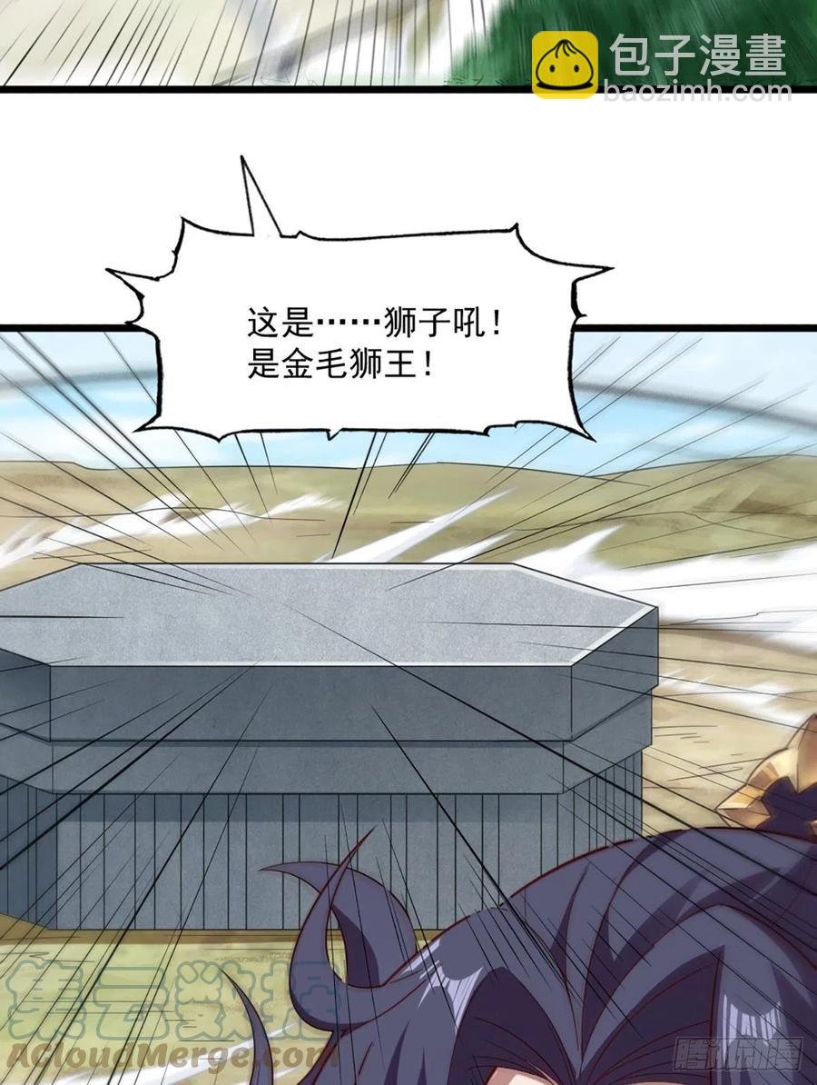 第二百五十话 鹰王逝去