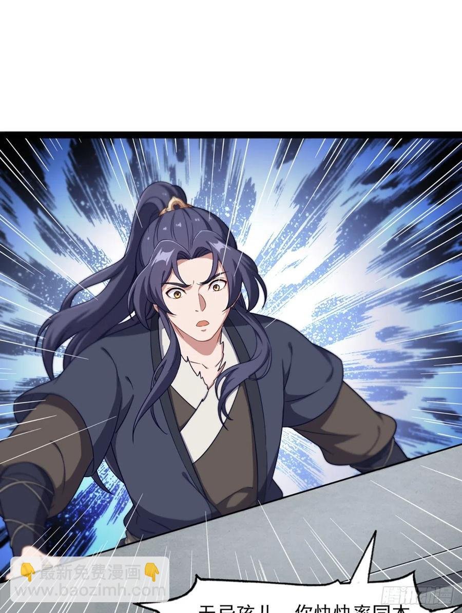 第二百五十话 鹰王逝去