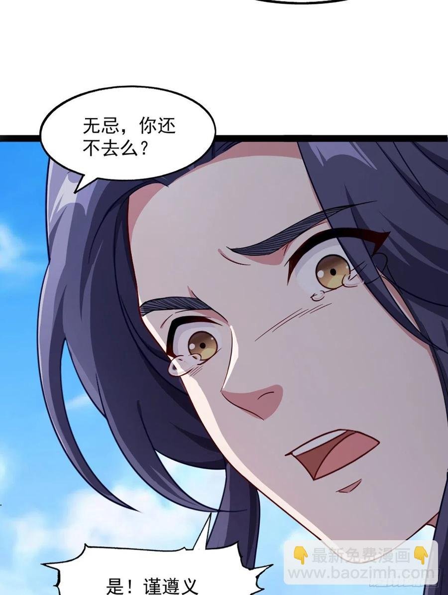 第二百五十话 鹰王逝去