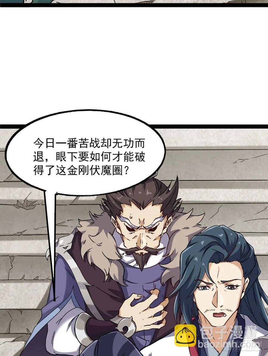 第二百五十话 鹰王逝去
