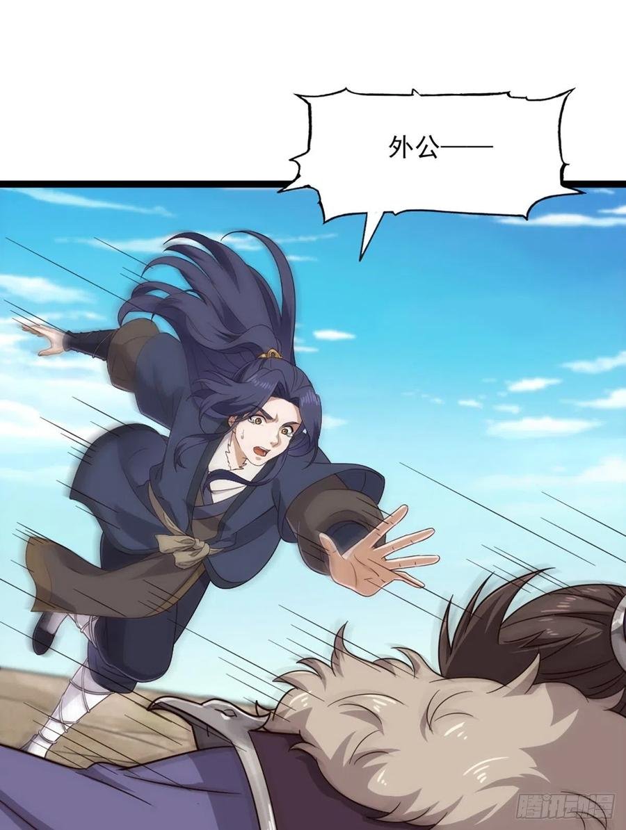 第二百五十话 鹰王逝去