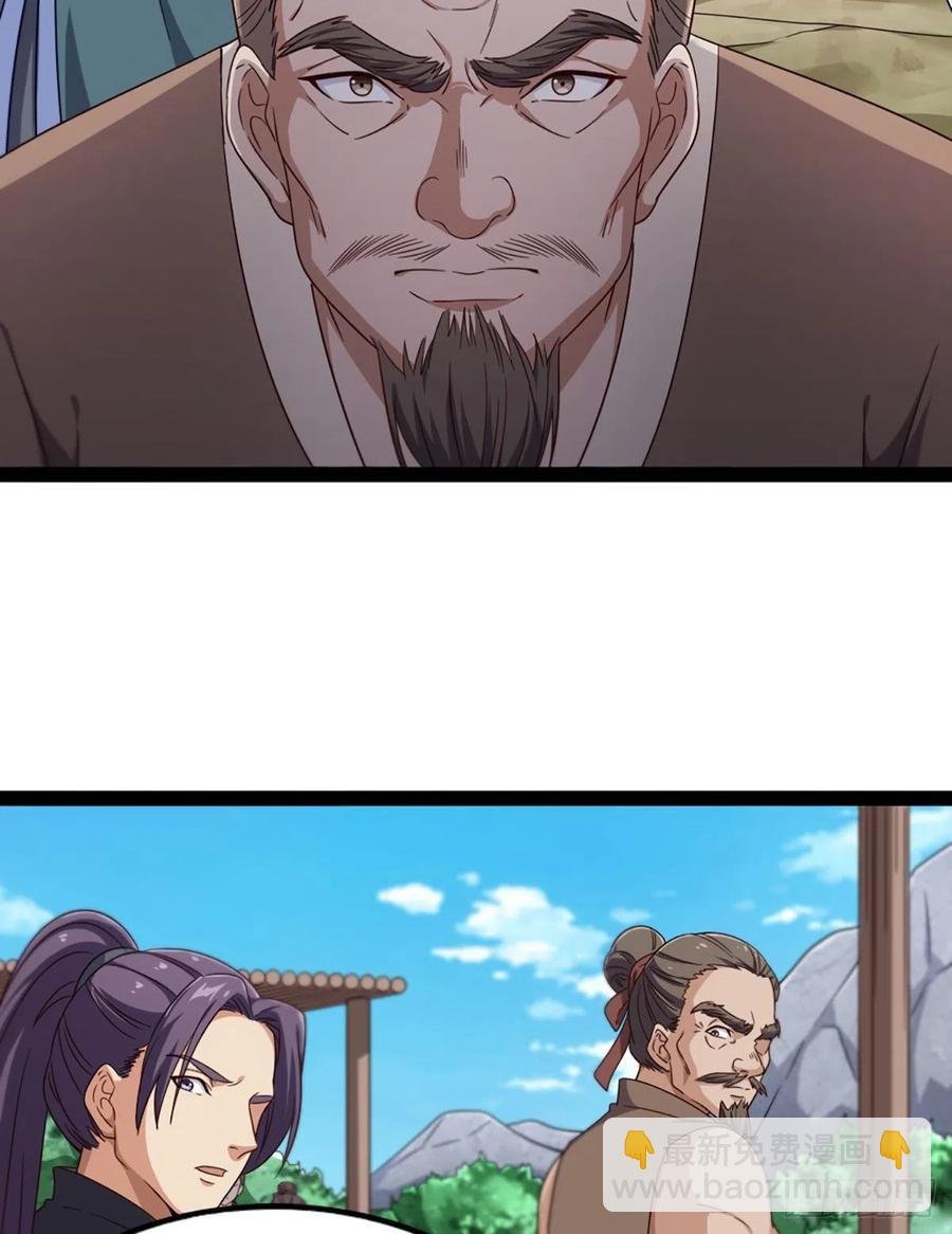 第二百五十一话 众侠会武