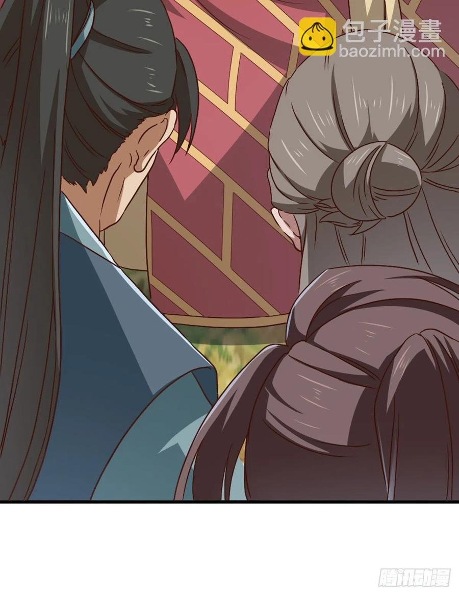 第二百五十一话 众侠会武