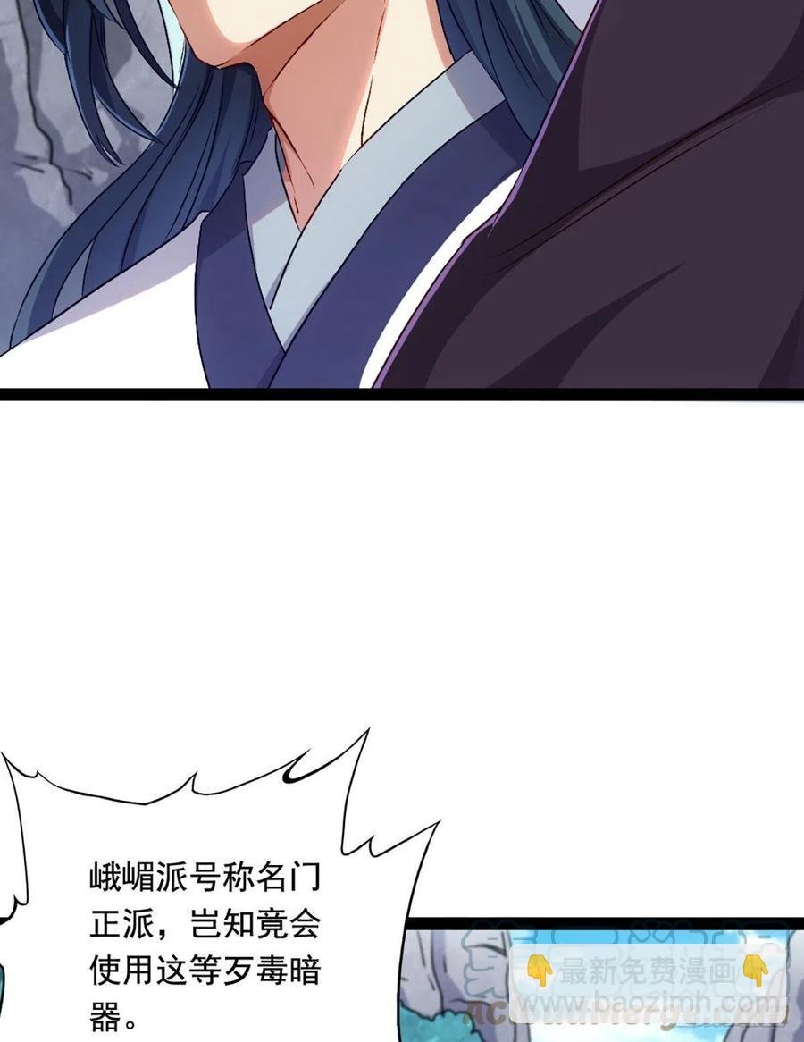 第二百五十三话 意想不到