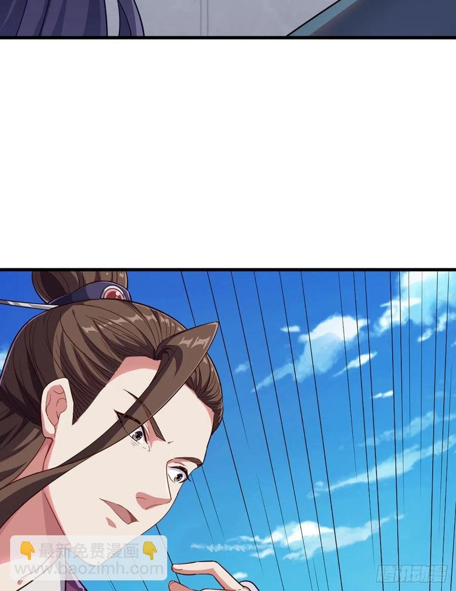 第二百五十三话 意想不到