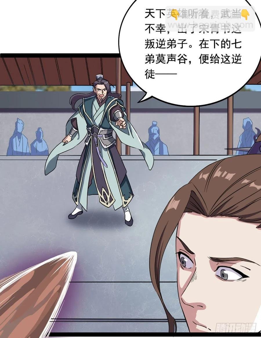 第二百五十三话 意想不到