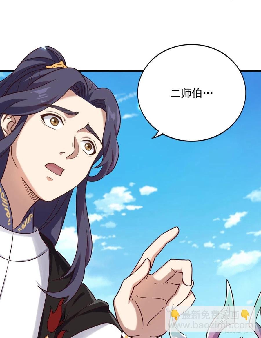第二百五十三话 意想不到