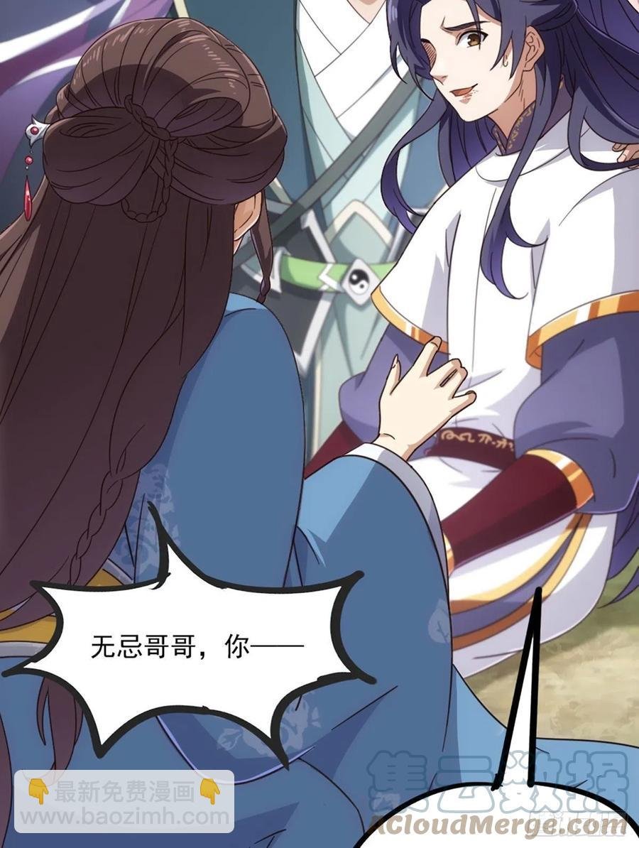 第二百五十六话 峨眉独霸