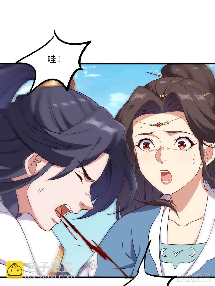 第二百五十六话 峨眉独霸
