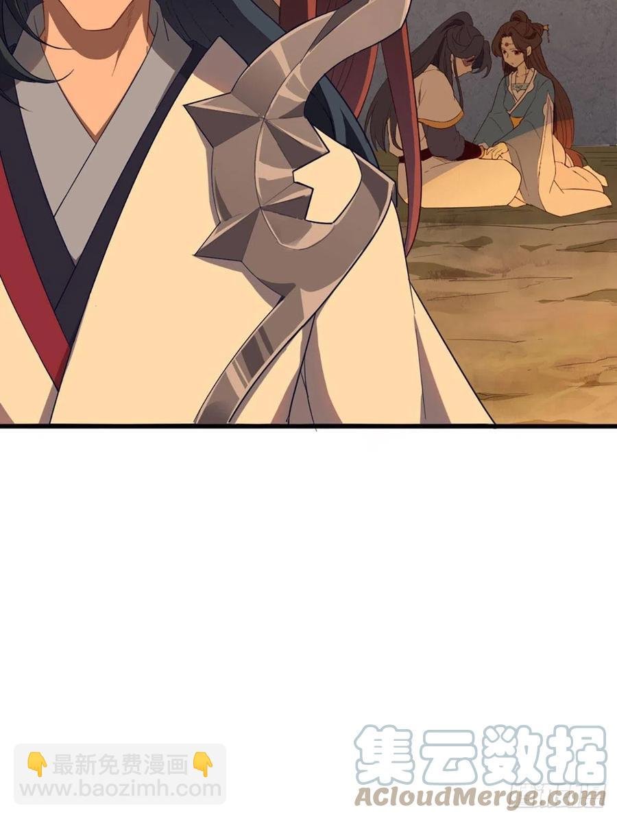 第二百五十六话 峨眉独霸