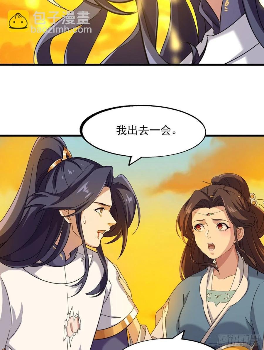 第二百五十六话 峨眉独霸