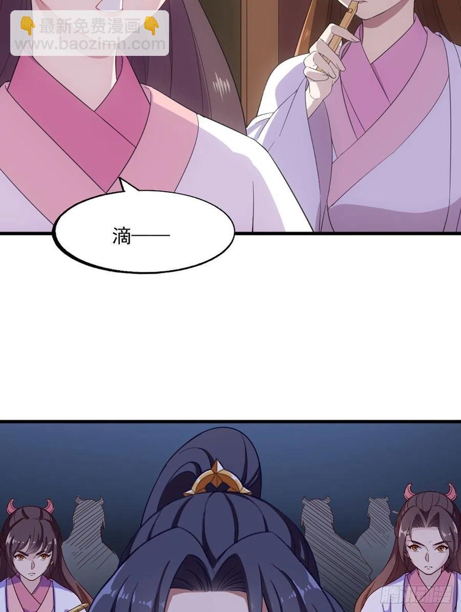 第二百五十六话 峨眉独霸