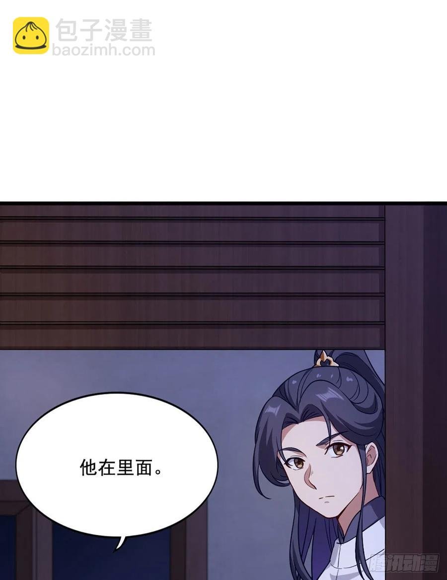 第二百五十七话 深夜探访