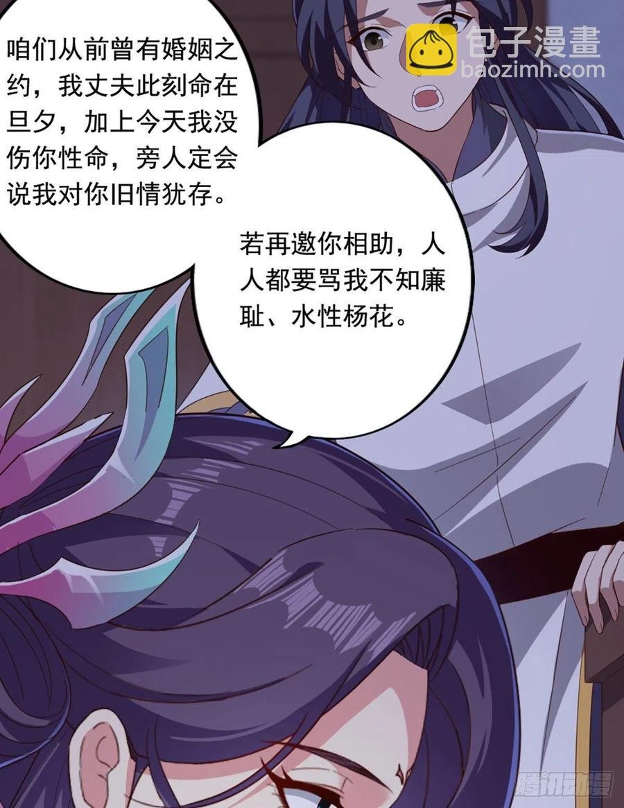 第二百五十七话 深夜探访