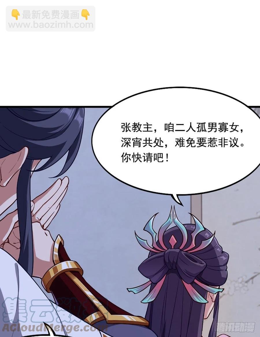 第二百五十七话 深夜探访
