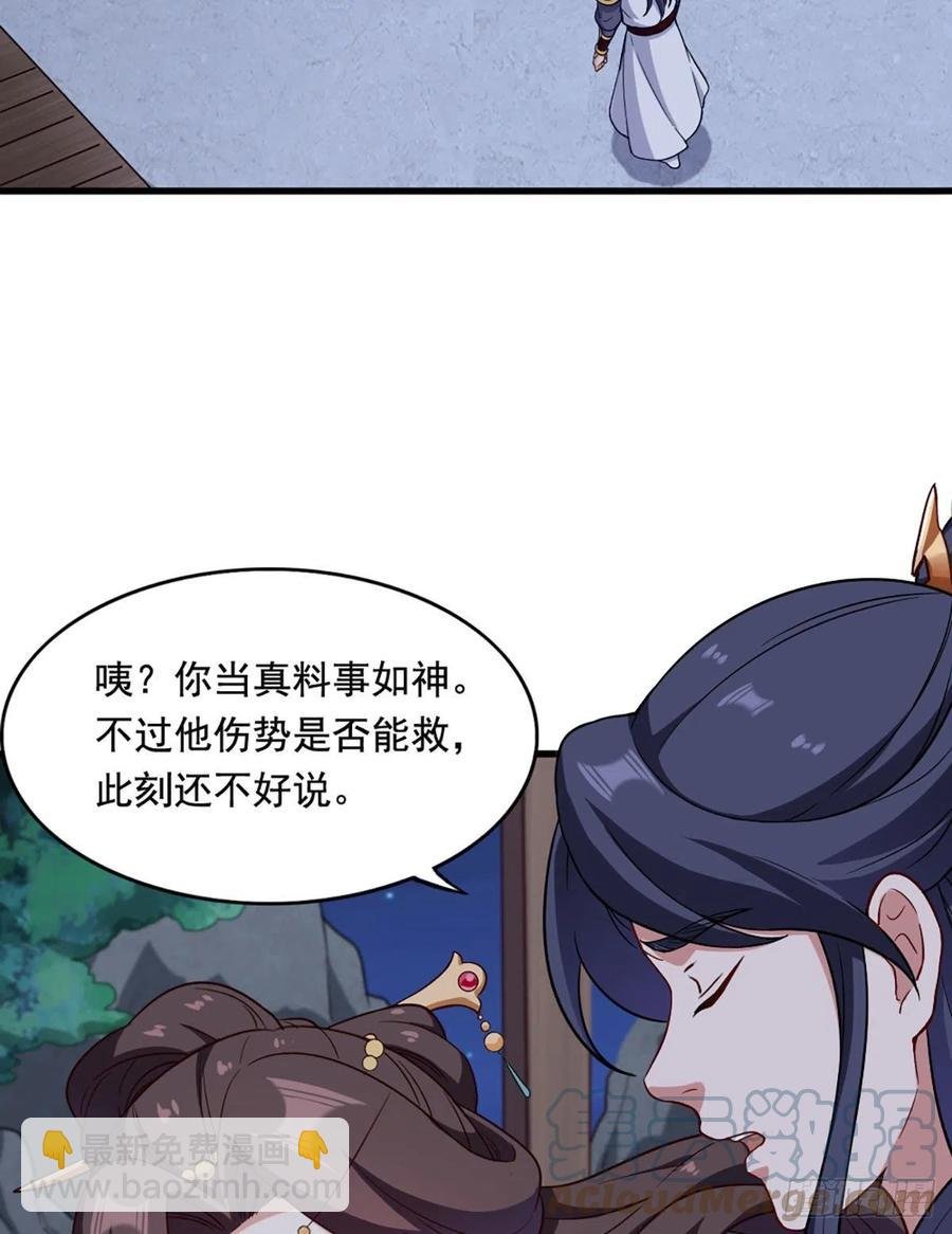 第二百五十七话 深夜探访