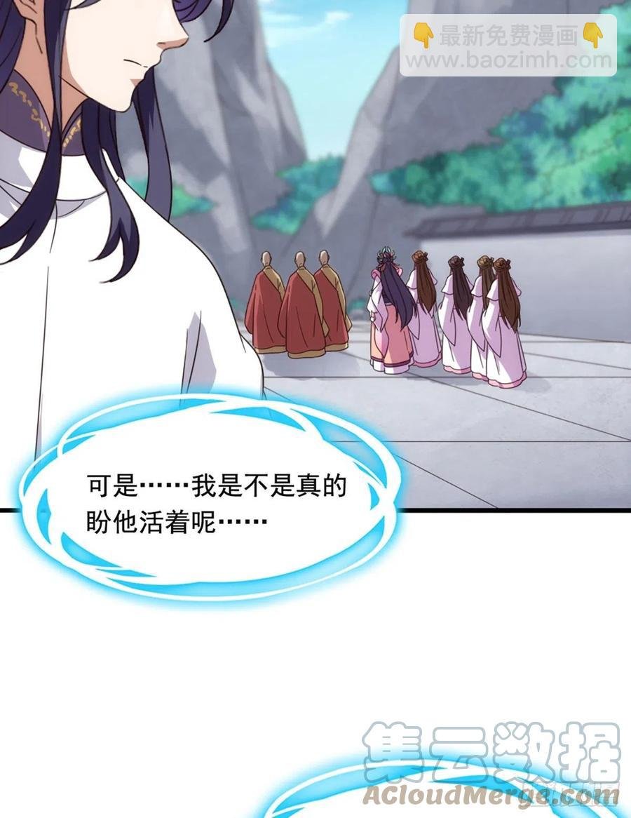 第二百五十七话 深夜探访
