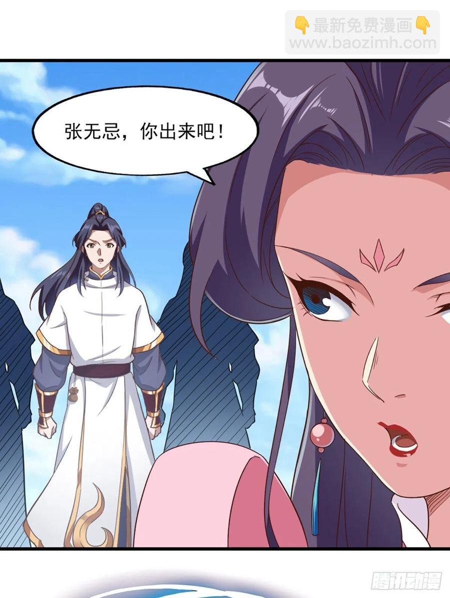 第二百五十八话 黄衫现身