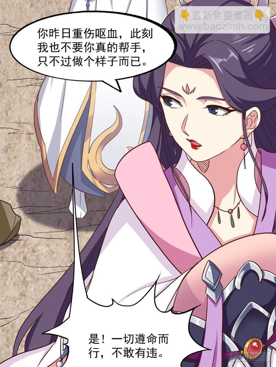 第二百五十八话 黄衫现身