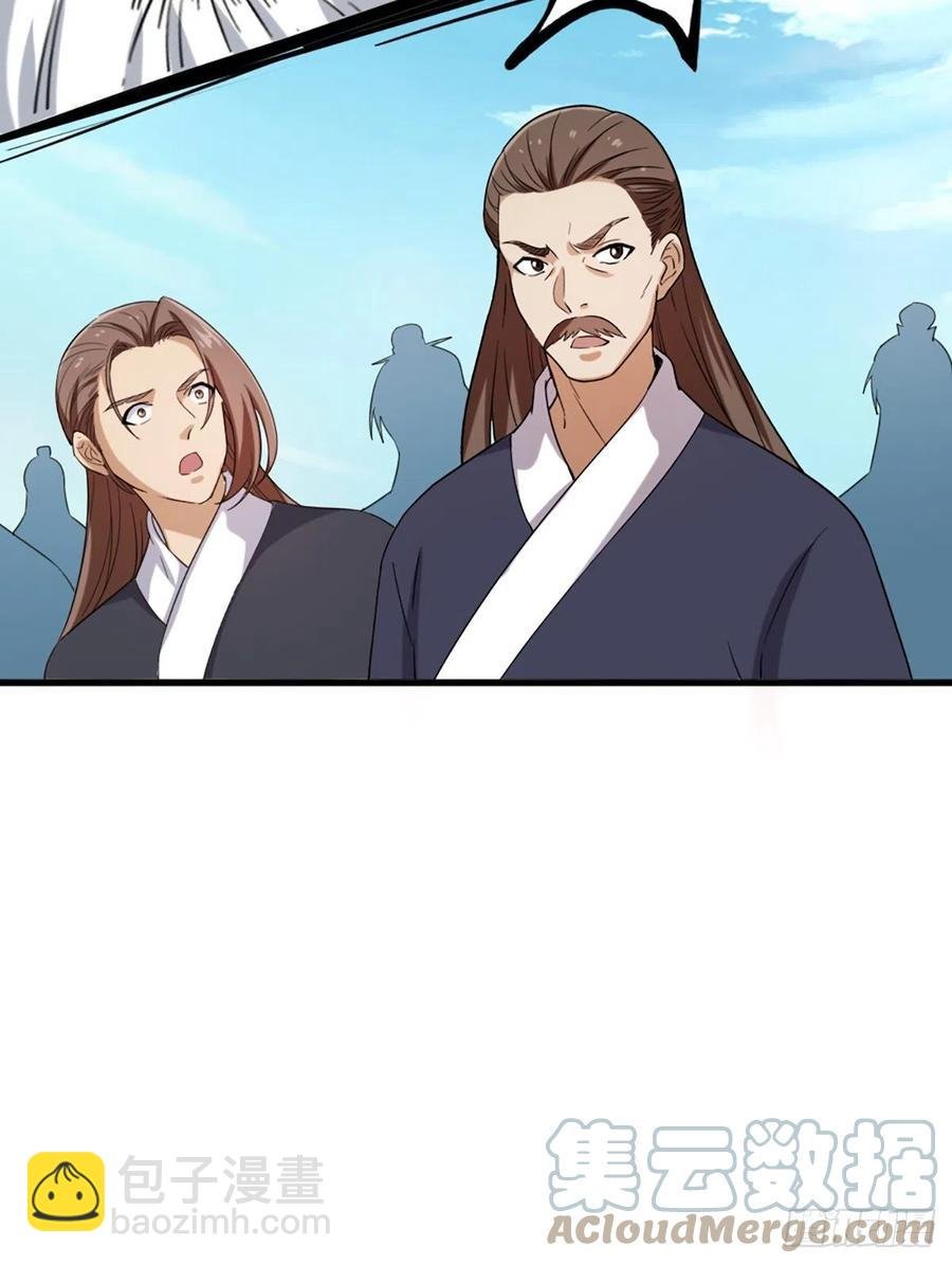 第二百五十八话 黄衫现身