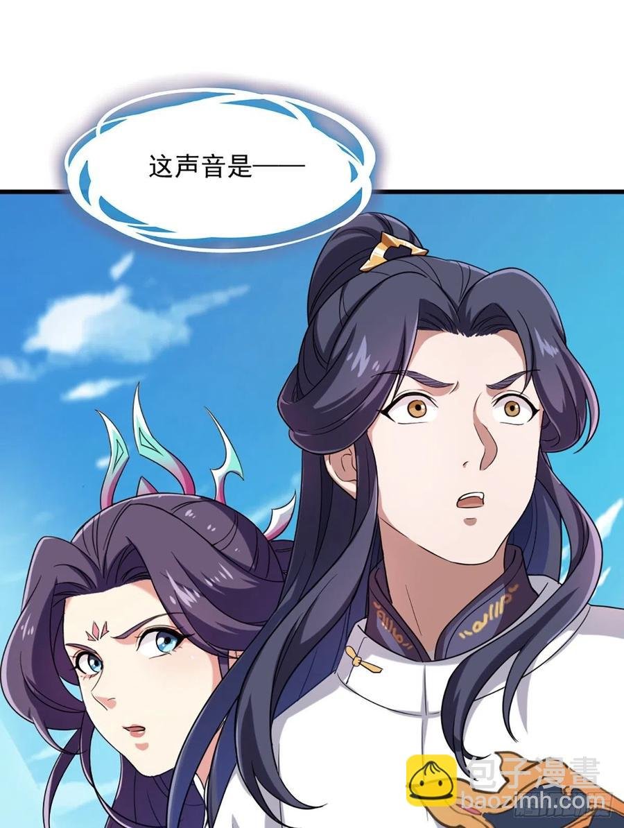 第二百五十八话 黄衫现身