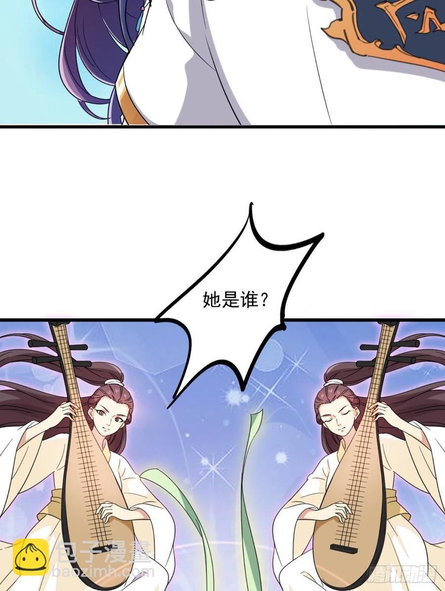第二百五十八话 黄衫现身