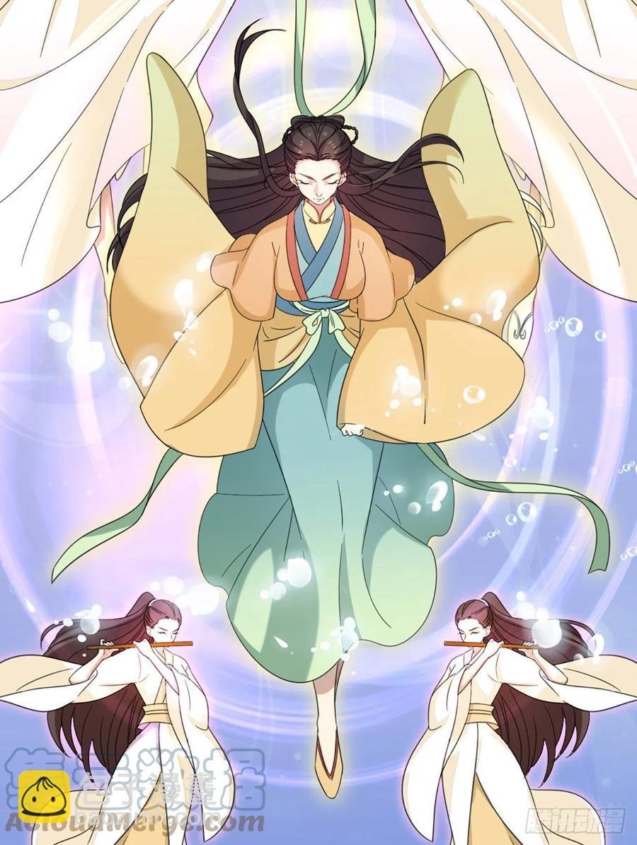 第二百五十八话 黄衫现身