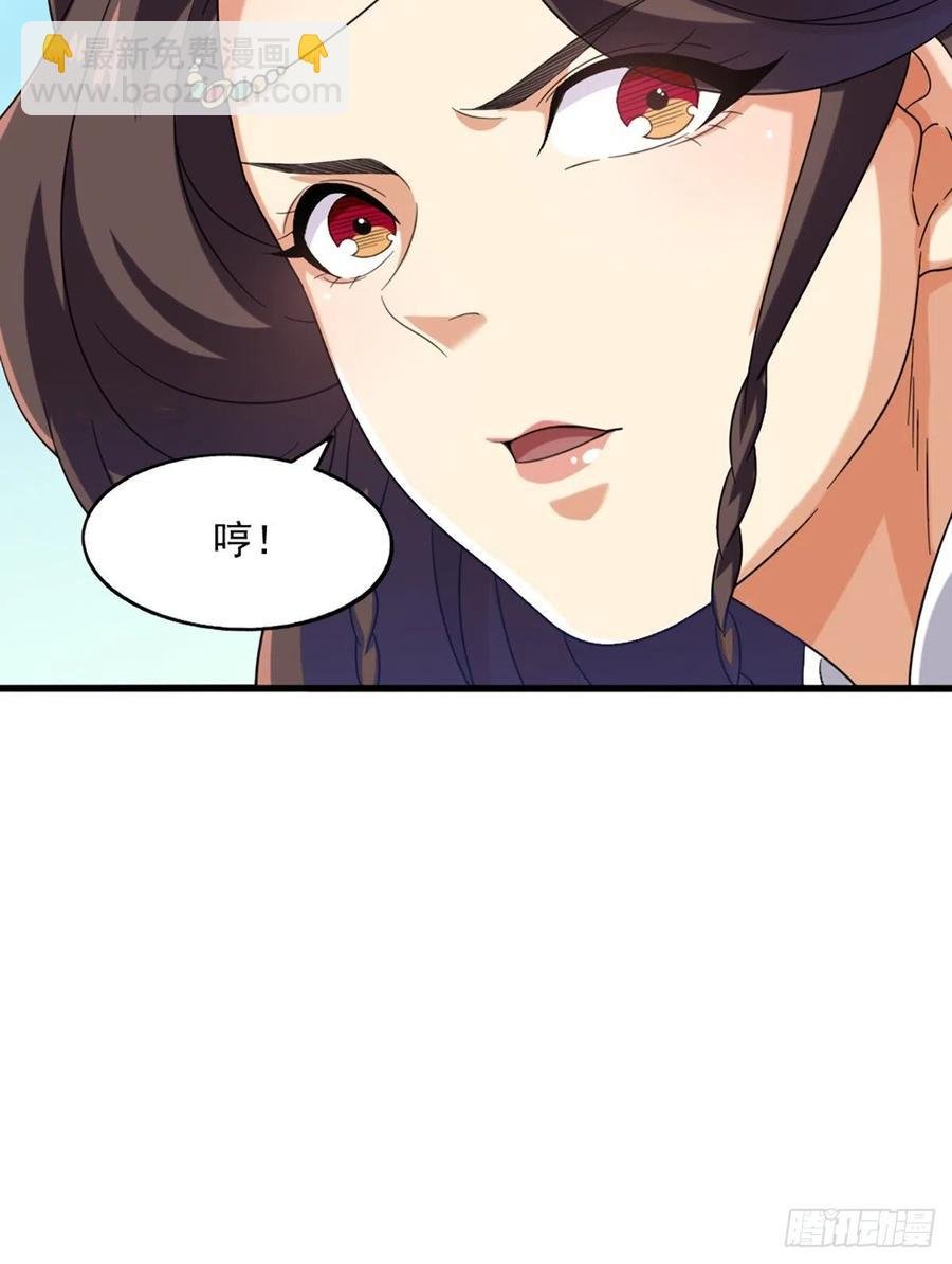 第二百五十八话 黄衫现身