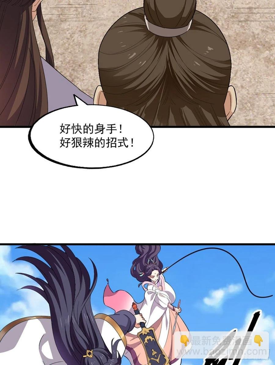 第二百五十八话 黄衫现身