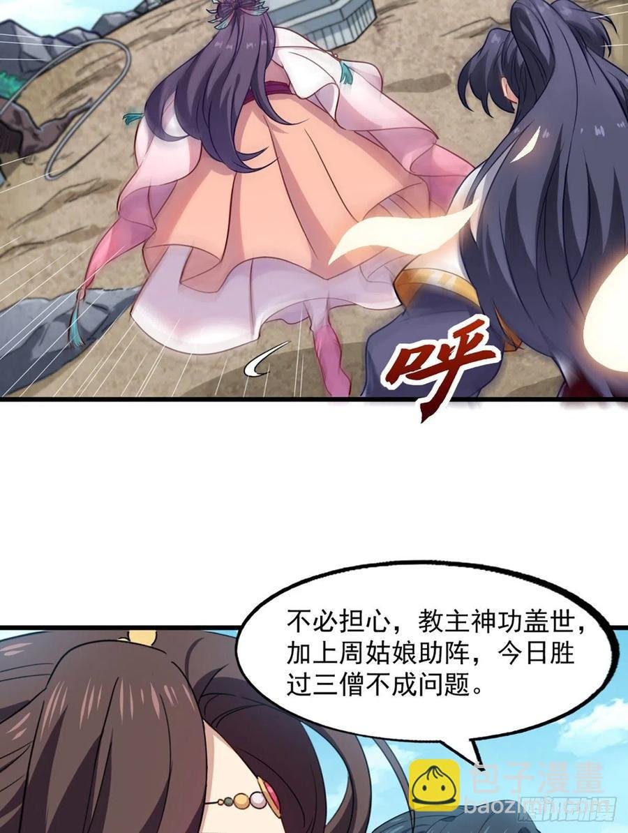 第二百五十八话 黄衫现身