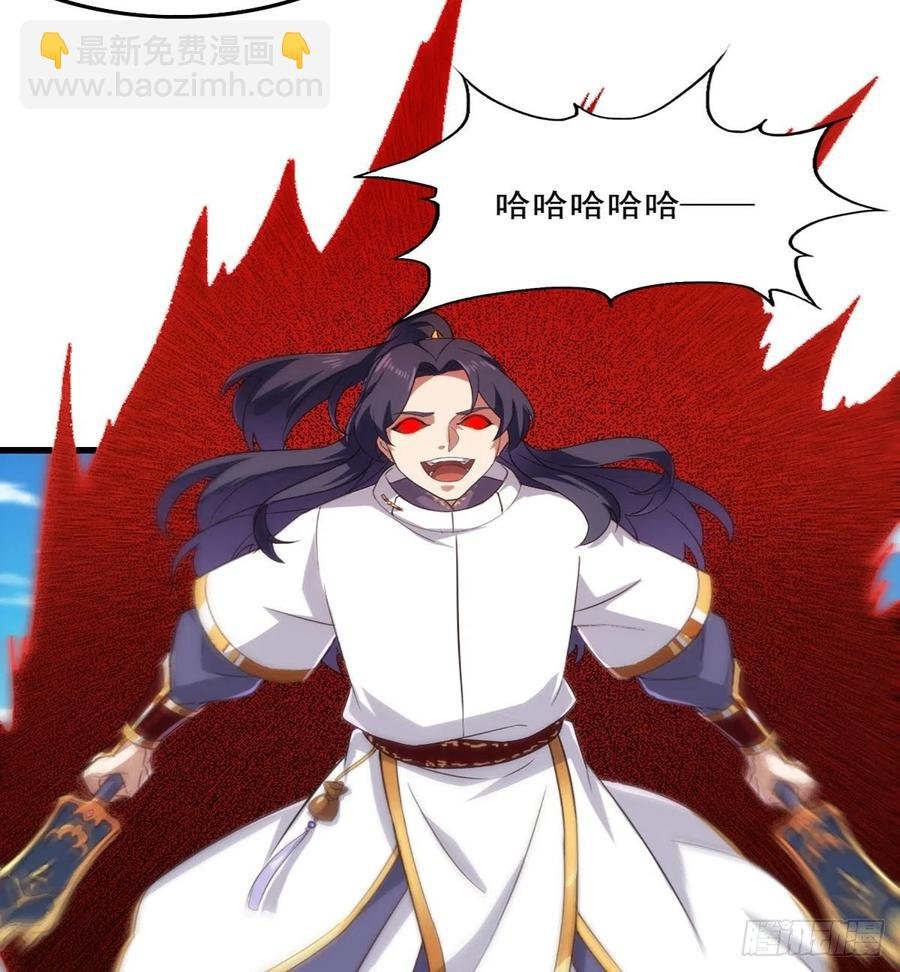 第二百五十九话 巅峰对决