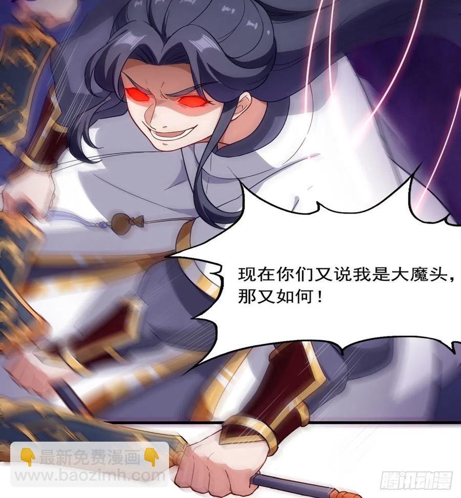 第二百五十九话 巅峰对决
