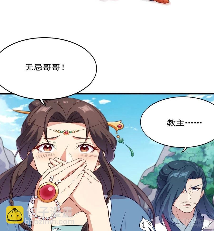 第二百五十九话 巅峰对决