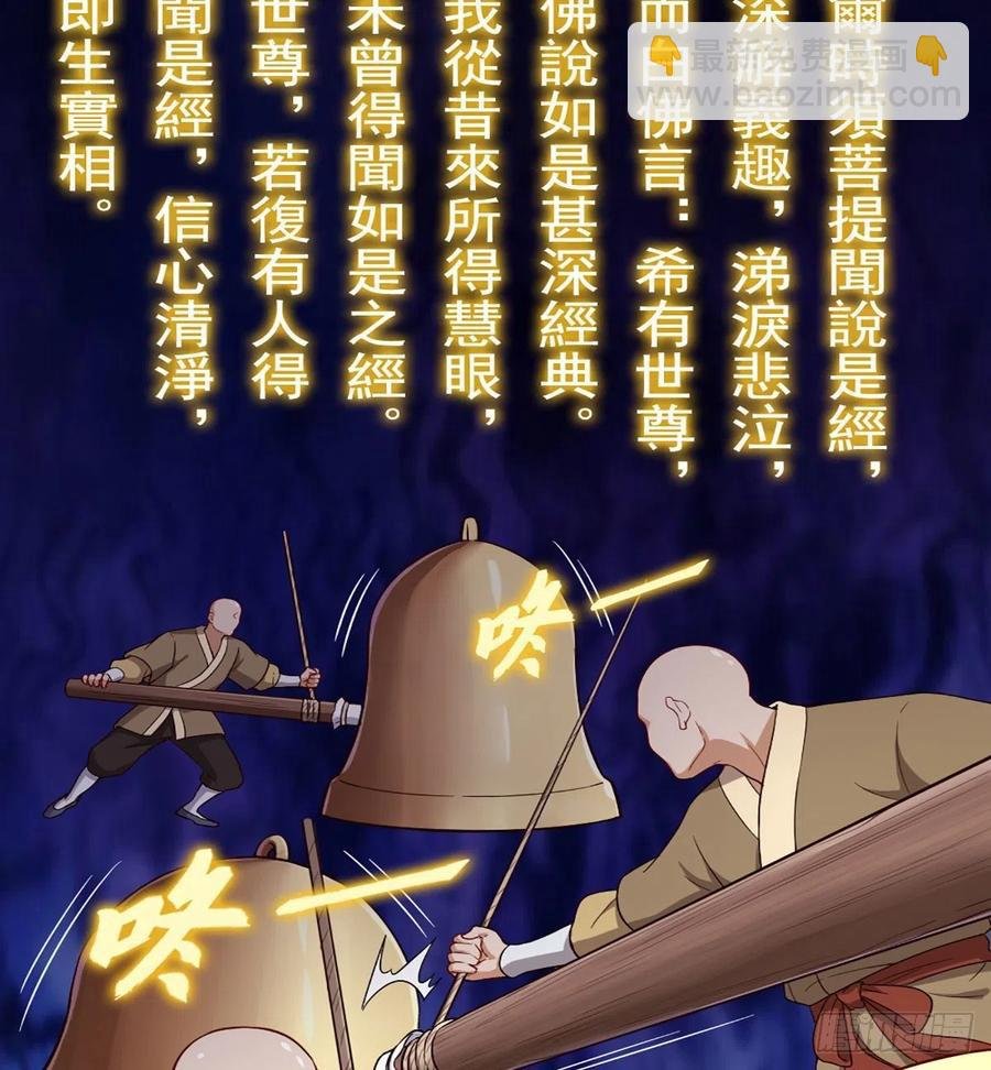 第二百五十九话 巅峰对决