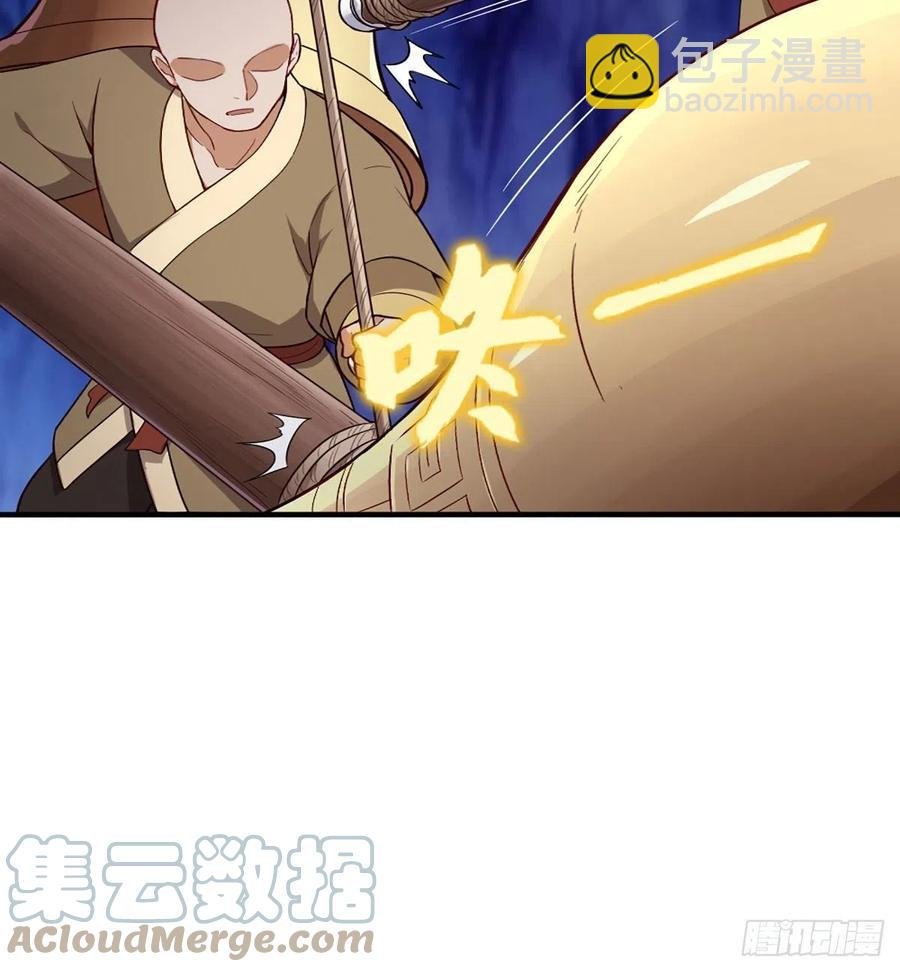 第二百五十九话 巅峰对决