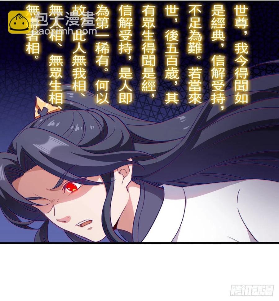 第二百五十九话 巅峰对决