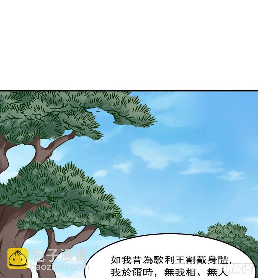 第二百五十九话 巅峰对决