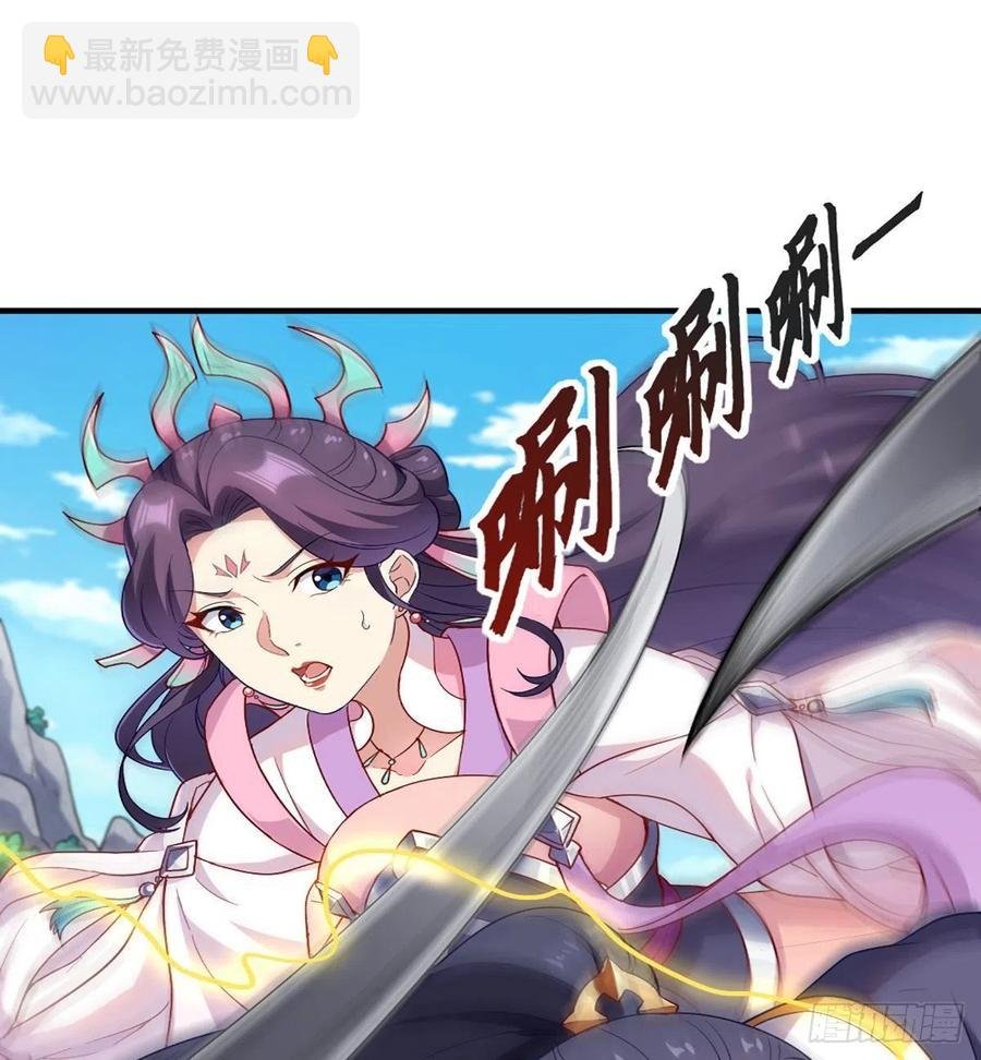 第二百五十九话 巅峰对决