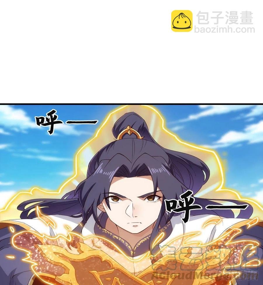 第二百五十九话 巅峰对决